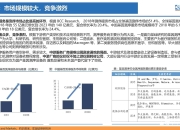 米兰体育-华大基督客场大胜，提升排名达中游位置