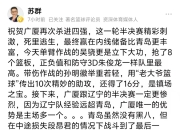 ac米兰-球队连续比赛失利，引发换帅传言