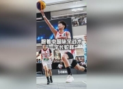 米兰体育入口-湖南队战术调整，颠覆以往的比赛画面