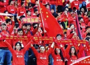 米兰真人-中国足球队备战2022年卡塔尔世界杯