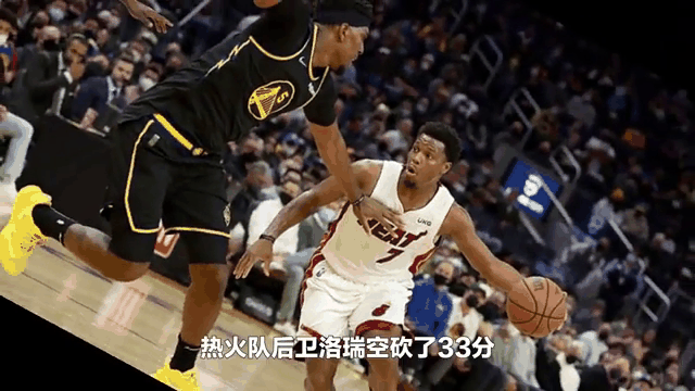 热火队后卫挑大梁，连续抢分的简单介绍