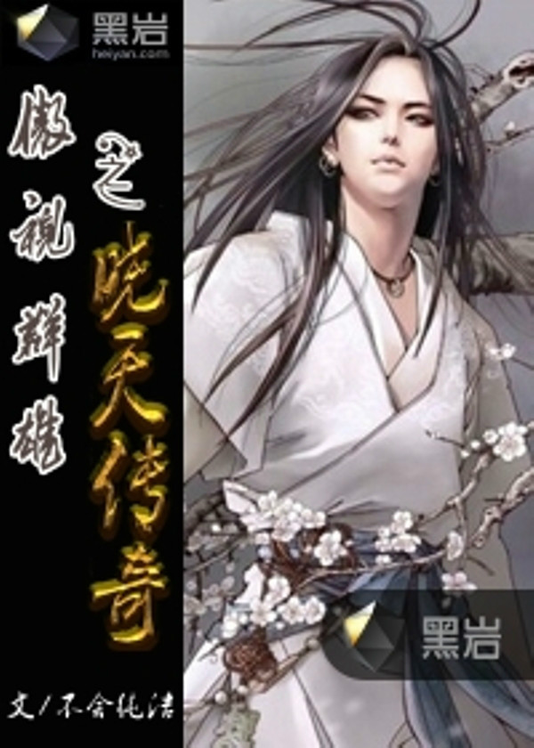 体育传奇现场展现，傲视群雄再度封神