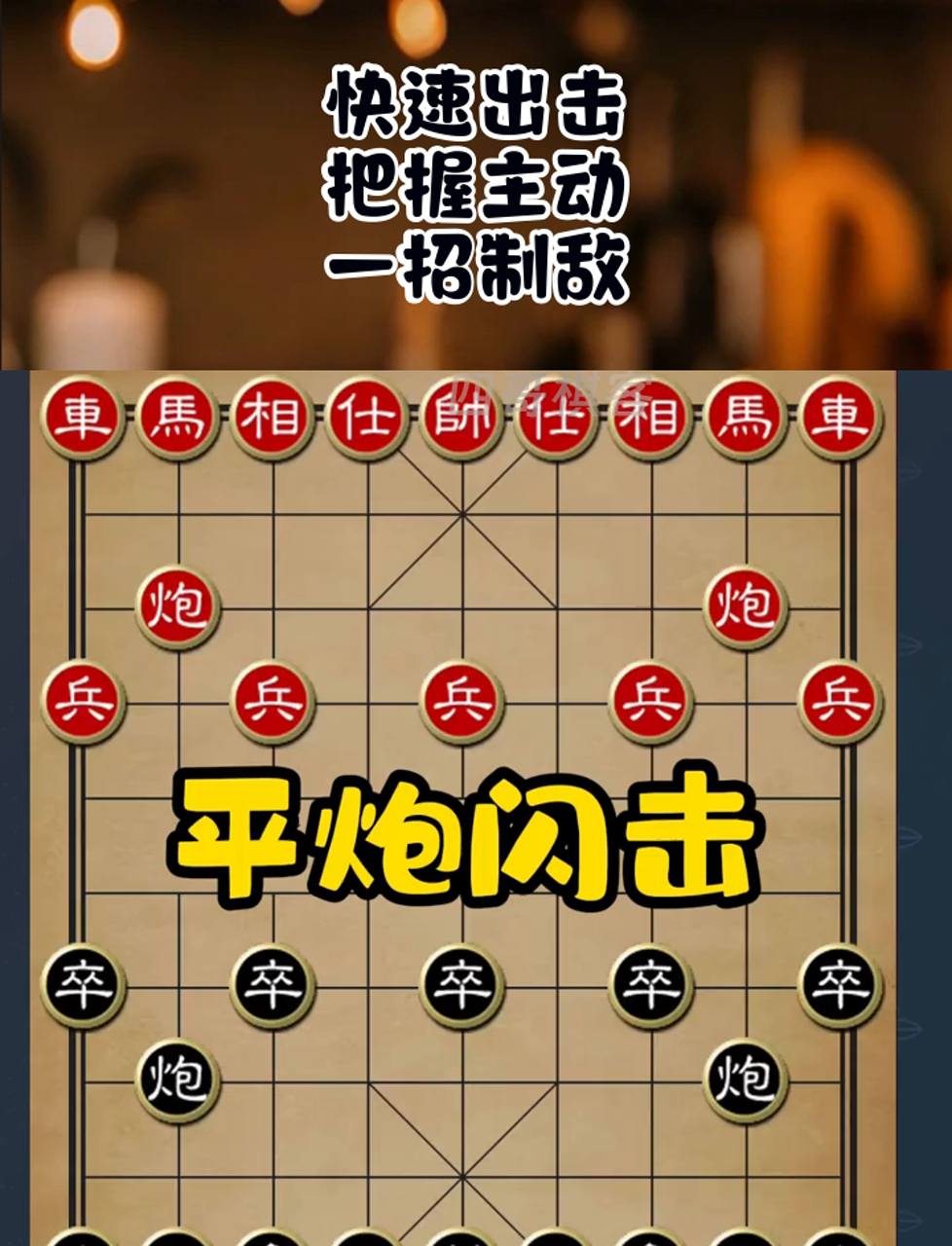 关于战术出奇制胜,球队轻松取胜晋级的信息 关于战术出奇制胜,球队轻松取胜晋级的信息