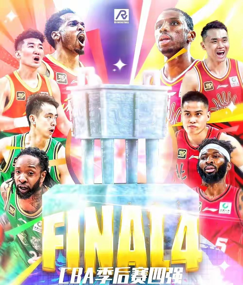 广厦战胜辽宁，一举成为焦点