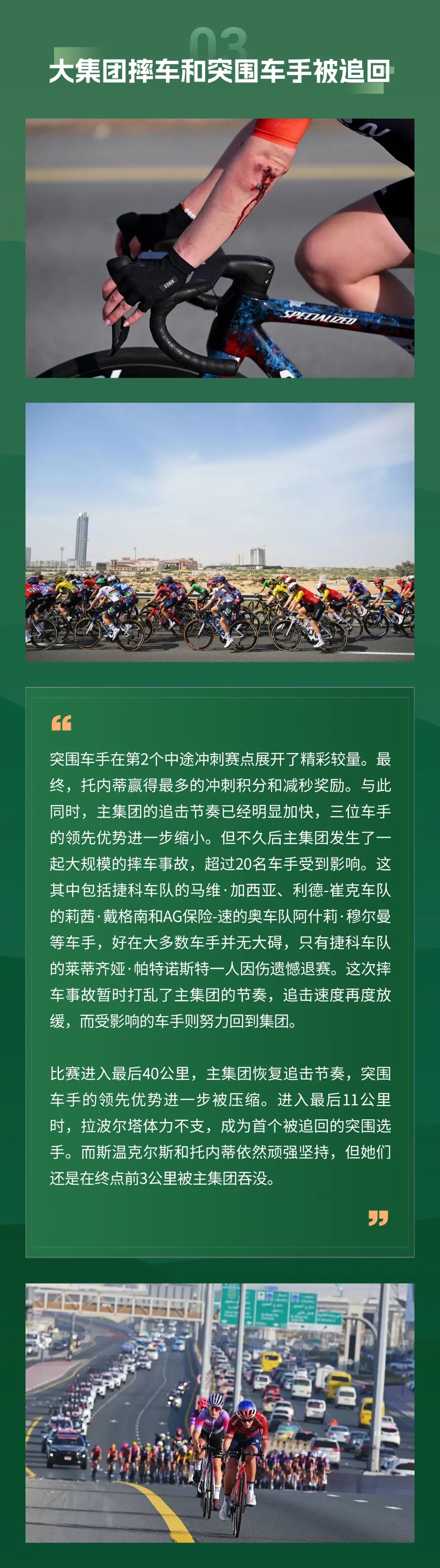 阿拉维斯队众将备战新赛季，全力以赴迎接挑战的简单介绍