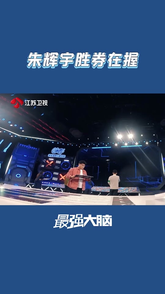 关于亚特兰大胜券在握，晋级愈发稳固的信息