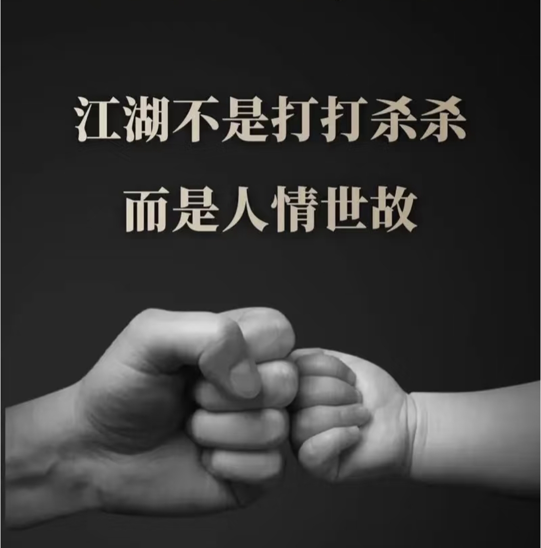 包含岁月不居功夫常在，经验老将再度崭露头角的词条