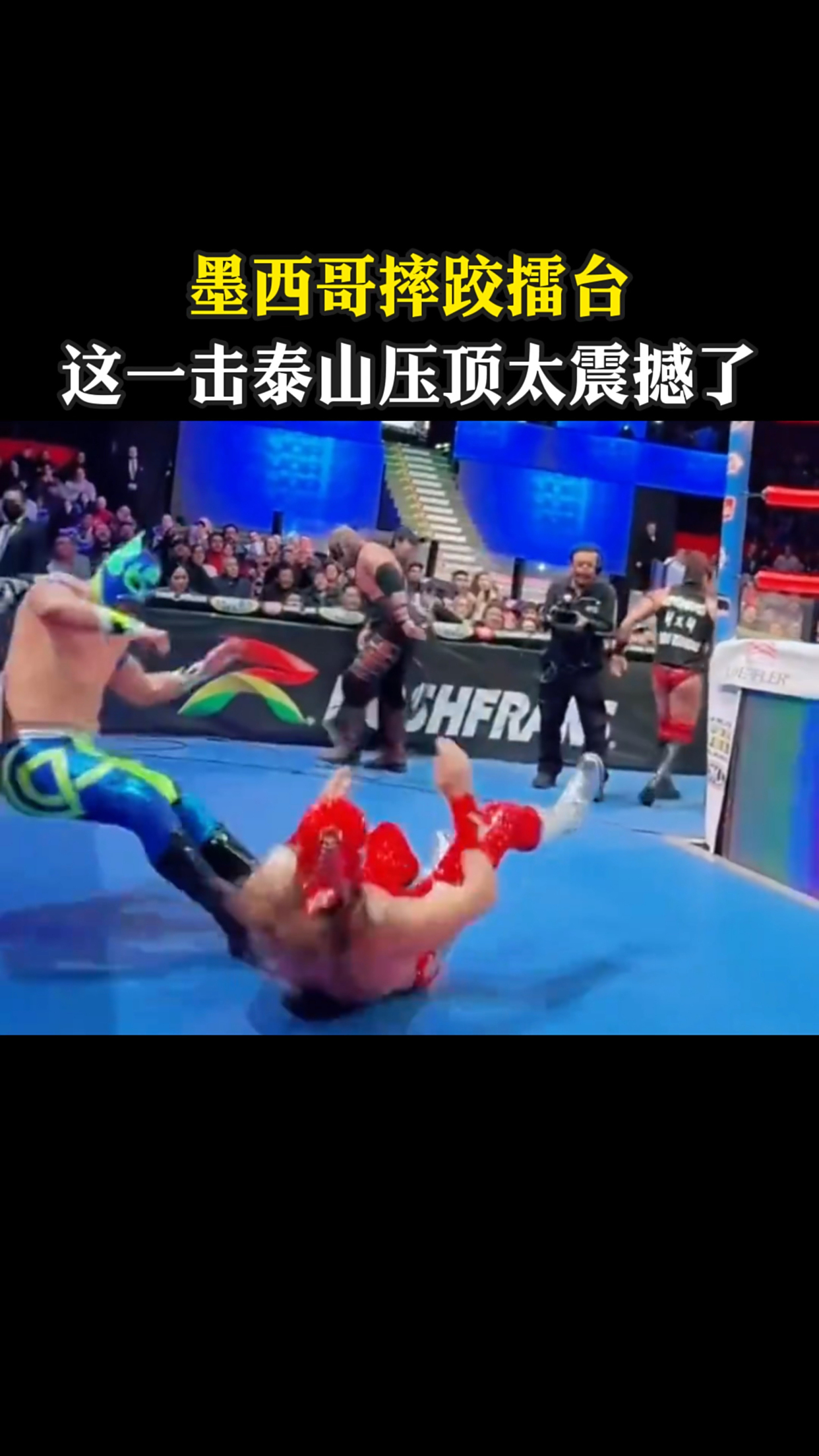 包含墨西哥拳击手喜获金牌,壮举惊人的词条 包含墨西哥拳击手喜获金牌,壮举惊人的词条