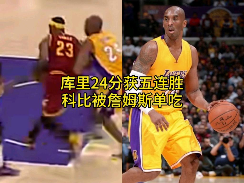 勇士击溃开拓者,实现两连胜 勇士击溃开拓者,实现两连胜